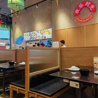 ฮั่วเซ่งฮง เซ็นทรัล พระราม 9