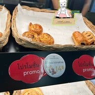 Bonjour Chamchuri Square