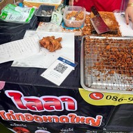 ไลลาไก่ทอดหาดใหญ่ รพ.เซนหลุยส์