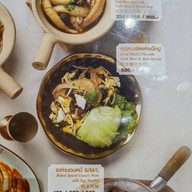 ฮั่วเซ่งฮง เซ็นทรัล พระราม 9