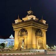 ประตูไซ เวียงจันทร์ (ປະຕູ ໄຊ)