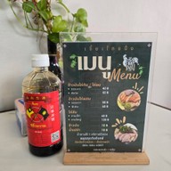 เจี๊ยะโกยปึ่ง ข้าวมันไก่