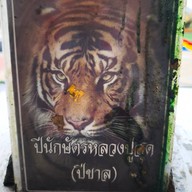 วัดกาหลง