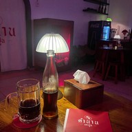 ตำนาน เตาปูน - 傳奇 หม่าล่า อิซากายะ