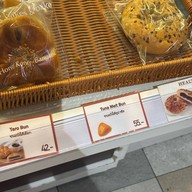 MX Cakes & Bakery สามย่าน มิตรทาวน์