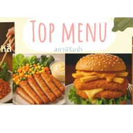 สถานีริมน้ำ🕊 เบอร์เกอร์ เคบับ กาแฟสด ชา ฮาลาล