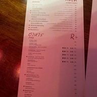 ตำนาน เตาปูน - 傳奇 หม่าล่า อิซากายะ