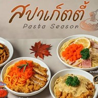 เดอะ บาร์บีคิว & สปาเก็ตตี้ แยกไตรศาสตร์