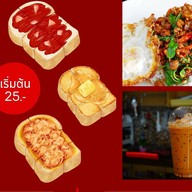 ชากะปัง แปดริ้ว