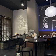 TEN TEN IZAKAYA สาขาที่่ 00001