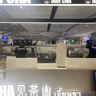 เจี้ยนชา เซ็นทรัลพระราม 9