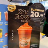 Kamu Tea Mega Bangna