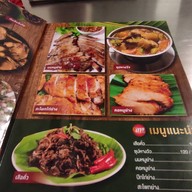 ลาบลับลับ ลาดพร้าว 101 -