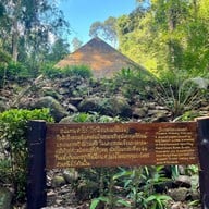 อุทยานแห่งชาติน้ำตกพลิ้ว