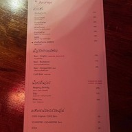 ตำนาน เตาปูน - 傳奇 หม่าล่า อิซากายะ