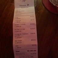 ตำนาน เตาปูน - 傳奇 หม่าล่า อิซากายะ