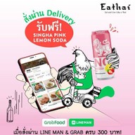 Eathai Central Embassy