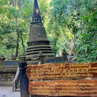 อุทยานแห่งชาติน้ำตกพลิ้ว