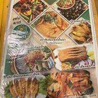 ลาบนัวอุดร พหลโยธิน14 (สะพานควาย)