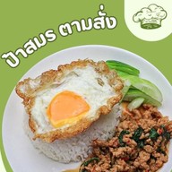 ร้านป้าสมรอาหารตามสั่ง
