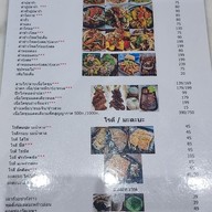 เมนู ฟาตินชิ้นสะดุ้ง ฮาลาล ซีคอนศรีนครินทร์ ชั้น2 ฝั่งLotus (หน้าFitness first)