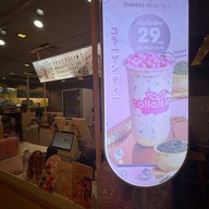 Colla tea โลตัสสุขาภิบาล 1