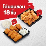 Bonchon Korean Fried Chicken (บอนชอนไก่ทอดเกาหลี) เทอเทิล วิลเลจ ภูเก็ต