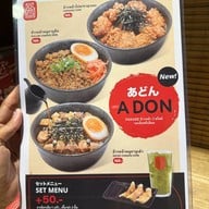 A RAMEN ราเมงข้อสอบ เดอะสตรีทรัชดา