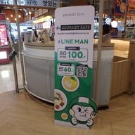 บรรยากาศ Gourmet Eats เดอะมอลล์ บางแค