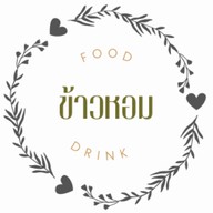 ครัวในบ้าน