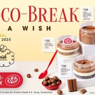 Bake A Wish เดอะมอลล์โคราช