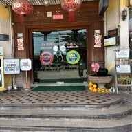 ครัวโกเท้ นครปฐม(สาขา3)