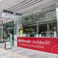 บรรยากาศ Cacao Everywhere by Larna House Cacao Everywhere @สามย่าน จุฬา 15