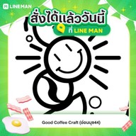 Good Coffee Craft ร้านเล็กสเป็คดี อ่อนนุช44