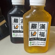 หล่อฮันโต้วฝูว 羅漢逗福 -