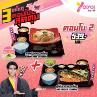 Yayoi Japanese Restaurant เซ็นทรัลเวิลด์