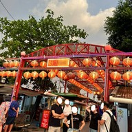 Chew Jetty