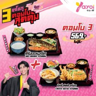 Yayoi เทสโก้ โลตัส ชัยนาท