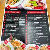 เอลวิสสุกี้ สาขาบรรทัดทอง บรรทัดทอง