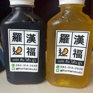 หล่อฮันโต้วฝูว 羅漢逗福 -