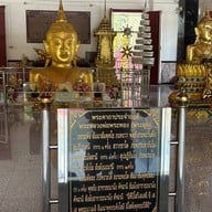 วัดพระทอง (พระผุด)