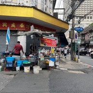 เจ้จิ๋ม กระเพาะปลาตลาดบางรัก