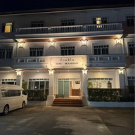 บ้านชิโน