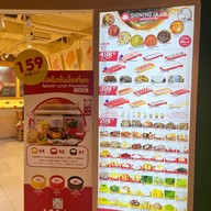 Shining taste 盛香亭 ไชนิ่งเทส