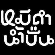 timm