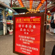 Chew Jetty