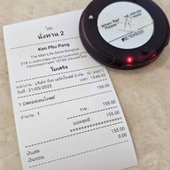 Ken Phu Pang The Mall Life Store Bangkae