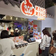หน้าร้าน Xing Xing Express | Thai Taste Hub, Mahanakhon Cube Thai Taste Hub, Mahanakhon Cube