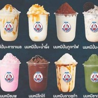 ชงเจริญคอฟฟี่