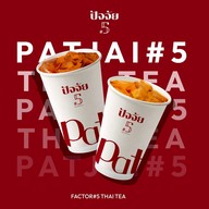 ปัจจัย #5 ตลาดรวมทรัพย์